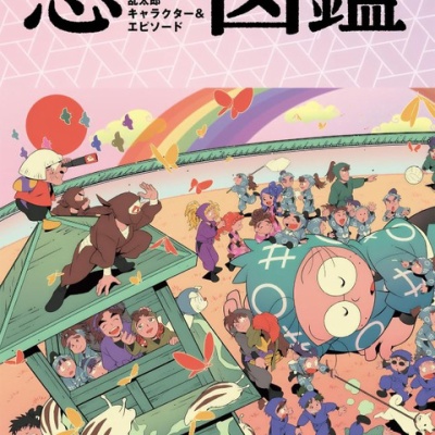 呪術廻戦 傘っこメタル缶バッジ vol.2 宿儺 グッズ-バッチ】呪術廻戦 懐玉・玉折 傘っこメタル缶バッジ vol