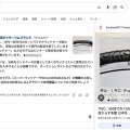 大雨前のポタリング　やっぱりなぁ!!