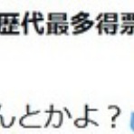 鳶の羽