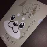 『[イコラブ] HUSTLE PRESS編集長さん　齊藤なぎさサイン入りクリアファイルをを抽選でプレゼント！〆切は1月25日（土）22:59…』の画像