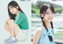 ヲタ『瀬戸口心月の日向坂感は異常』←これどう思う？