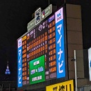 4/30 ゲーム差1