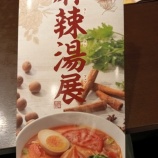 �ءڥС��ߥ���������٤β���