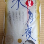 明るい老後製作所♪