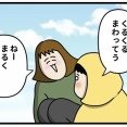 記憶に刻み込まれたシーン