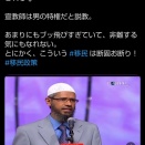 イスラム教徒の考え方　　しかしイスラム教徒は何も生み出せない