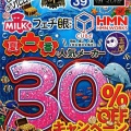 童夢書店８月のイベント！