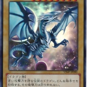 ブルーアイズ　観賞用 遊戯王OCG】観賞用ブルーアイズ : スターライト速報 -遊戯王OCG