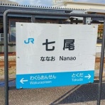 【駅メモ】くまさんのステーションメモリーズ攻略日誌