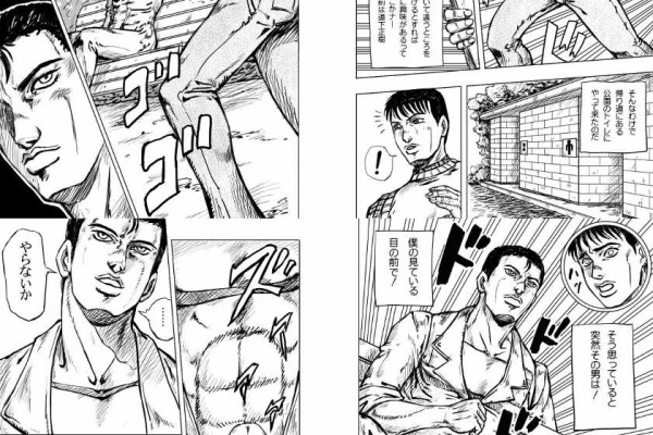 憂鬱拾遺日記 受験之段 05年12月