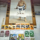 ハイハイチャイナちょちょ夢心地