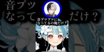 【ぶいすぽ】らむち、怖い話をした後に音声に乱れが生じてビビりまくるｗ