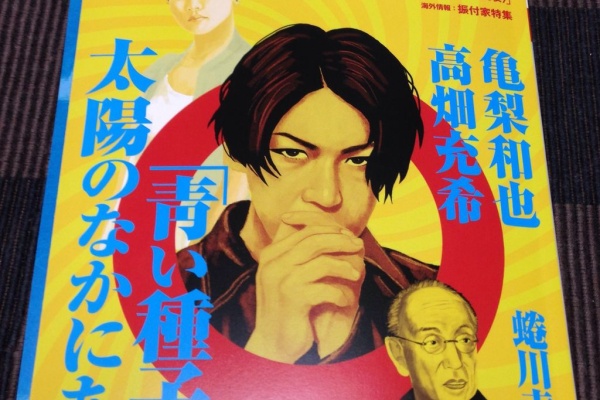 シアターガイド 2016年 01 月号 [雑誌] シアターガイド 2016年 01 月号 [雑誌]