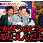 宮沢りえ（19）「ママに言われて来た」北野武（45）「……そうか」→こうなる【Pickup】
