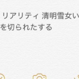 『夢』の画像