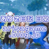 『【FF14】ラシュイチャめっちゃかわいー(≧▽≦)　【FFXIV】』の画像