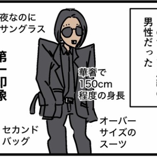 何の因果か、漫画オタ外国人と結婚してしまった。