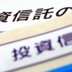 新NISAまとめ速報