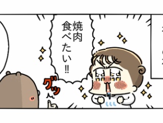焼肉の〆のニュースタンダードが決定した