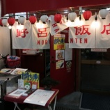 �ءڥ��㡼�ϥ����Ϥ����Ź (��塦˭��)�٤β���