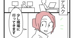 75【その後】契約の終わりを告げる時／普段通りの陰に