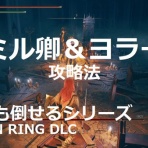 ゲームは1日24時間