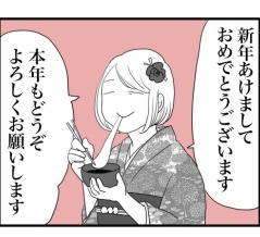 2026 あけましておめでとうございます