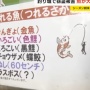 泥棒に電気配線を切られ魚3000匹が死んだ釣り堀、全国から支援金が届く「大変ありがたい」9月中の営業再開に向け準備