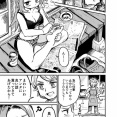 【見合】なんだよこの漫画ｗｗｗ【注意】