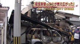 ７８歳女性、ストーブの部屋で殺虫剤を噴射して自宅全焼…北九州