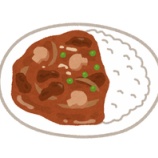 『「ハヤシライス」が天下をとれなかった理由ｗｗｗ』の画像