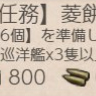 【艦これ】川内型軽巡が出ないでち・・・