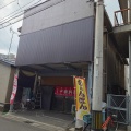 定点観測!中華料理東天香(2026/09/09)