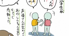 【絵日記】世代を超えて受け継がれるモノマネ