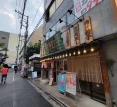 肉汁餃子のダンダダンで10月30日(木)に