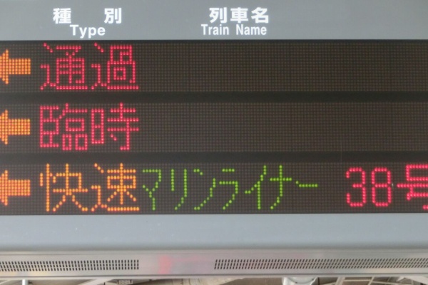 関西のjrへようこそ 茶屋町駅