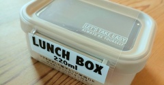 セリアで購入！小食男子用のミニマムサイズ弁当箱【ミセス】