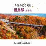 不惑 in' Life