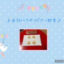 手作りカード・・・♪