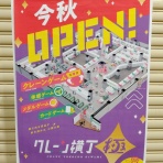 春日井つーしん