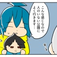 ぽこ氏が療育センターにつながるまで⑥
