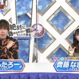 『[イコラブ] 齊藤なぎさ、1/29放送のテレ朝『サッカーW杯最終予選2.1運命の大一番! ～サウジアラビア戦 直前SP～』実況など…』の画像