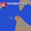 【悲報】北海道さん、今日の夜中に大地震が起きていたにも関わらず道民以外誰も知らない