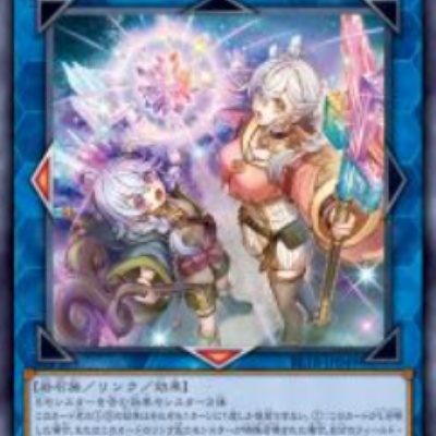 遊戯王OCG情報】Vジャンプ定期講読の6号目『契約を結びし竜の戦士