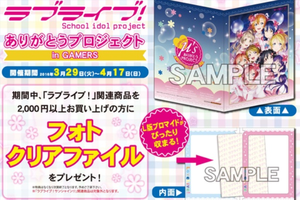 オタクサテライト 関西風味 ラブライブ オタクサテライト 関西風味 ラブライブ