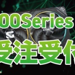 パワーデポ探検隊- 青森店 パソコン修理・販売【公式】