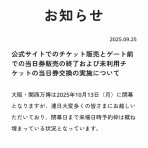 ちかくのちかこ