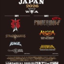 FULL METAL JAPAN 2026、第2弾出演アーティスト発表