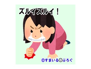 双子の弟「お前の子供だけ姉貴から誕生日プレゼントもらってるって嫁が泣いてる」私「お宅の奥さんがお姉ちゃんに何て言ったか思い出してごらんよ」