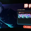 夢幻廻楼80階　SSR棘＆釘崎編成　